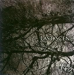 LAST SCENE