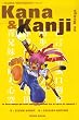 Kana et Kanji de Manga, Tome 4 :