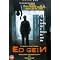 S.K.M.  essentials on DVD