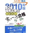 �C���[�W�摜