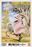 南の虹のルーシー(5) [DVD]
