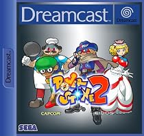 Powerstone 2