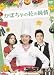 ���ڂ���̉Ԃ̏���@DVD-BOX�T