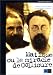 Search : Matisse, ou, Le miracle de Collioure (Indigene esprit) (French Edition)