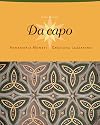 Da capo (with Text Audio CD)