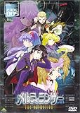 メルティランサー The Animation CODE:005「“イヨネスコ”を解放せよ!」 [DVD]