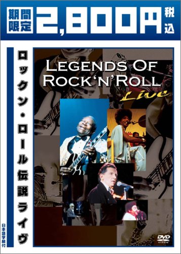 ���b�N���E���[���`�����C�� ���Ԍ��� ������ [DVD]