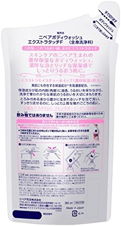 Kao Nivea 380ml refill scent of body wash extra touch French Garden Rose [daily consumables]