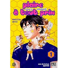 Plaire � tout prix, Tome 1 :