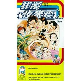 All the Wrong Spies [VHS]