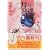 ��̔��B (�͏o���Ɂ\���|�R���N�V����)