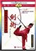 International Wushu Competition Routine-Sword