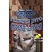 Uncle John's Bathroom Reader Plunges into Great Lives