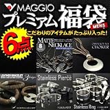 送料無料★上代1万5千円相当が、ズバリ半額以下『プレミアムアクセサリー福袋第5弾（メンズ）』の画像