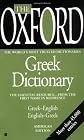 The Oxford Greek Dictionary (Essential Resource Library)