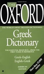 The Oxford Greek Dictionary (Essential Resource Library)