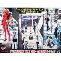ガシャポン HGIF エヴァンゲリヲン新劇場版:破 EVANGELION FILE NEO ~貞本義行コレクション2~ マリノーマルver.入り5種セットA