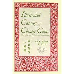 Illustrated Catalog of Chinese Coins, Vol. 1: Gold, Silver, Nickel and Aluminum (Illustrated Catalog of Chinese Coins)
