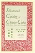 Illustrated Catalog of Chinese Coins, Vol. 1: Gold, Silver, Nickel and Aluminum (Illustrated Catalog of Chinese Coins)