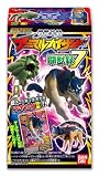 百獣大戦アニマルカイザー闘獣録7 BOX (食玩) 百獣大戦アニマルカイザー闘獣録7 BOX (食玩)
