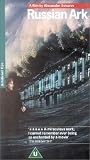 Russian Ark [UK IMPORT]