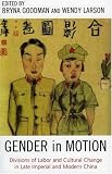 Gender in Motion: Divisions of Labor and Cultural Change in Late Imperial and Modern China (Asia/Pacific/Perspectives)