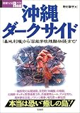ISBN:4796642056