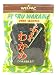 Gourmet Food : Welpac Fueru Wakame Dried Seaweed