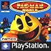 Video Games : Pac-Man World