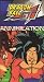 Dragon Ball Gt: Annihilation (Edit) [VHS]