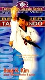 Beginner Taekwondo Taekwondo Classic Series