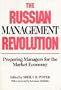 Russian Management Revolution: Preparing Managers for a Market    Economy