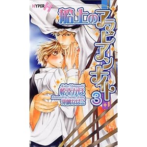 �D��̃A���r�A���i�C�g (3) (�V���R���m�x���X�E�n�C�p�[)