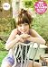 CUTE 戸田アイラ MUTEKI [DVD]
