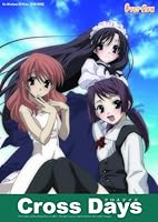 「クロスデイズ 初回限定版 (予約特典 マウスパッド付き)」