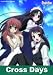 クロスデイズ 初回限定版