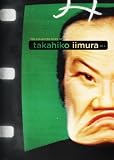 THE COLLECTED FILMS OF TAKAHIKO IIMARU, NO. 1