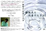 ���������������ˡ [DVD]