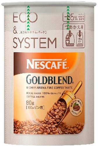 ネスカフェ ゴールドブレンド エコ&システムパック 80g