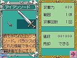 RPG �ĥ����� DS(�̾���)