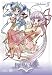 プリズム・アーク 第5巻