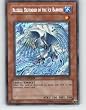 2009 YuGiOh! 5D's Hidden Arsenal # HA01-EN001 Blizzed, Defender of the Ice Barrier (Secret Rare) / Single YuGiOh! Card in Protective Sleeve