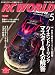 RC WORLD (ラジコン ワールド) 2008年 05月号 [雑誌]
