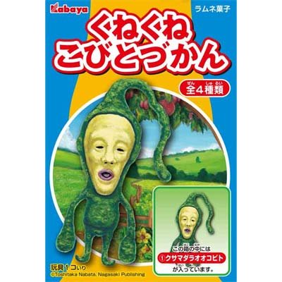 �H��&nbsp;���˂���&nbsp;���тƂÂ���&nbsp;�S4��Z�b�g