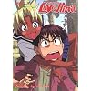 Love Hina, Volume 5: Summer by the Sea (Episodes 17-20)
