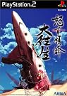 怒首領蜂 大往生