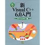 �VVisual C++6.0���� �X�[�p�[�r�M�i�[�� (Visual C++6.0���p�}�X�^�[�V���[�Y)