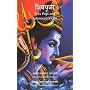 Shiva Puja and Advanced Yajna