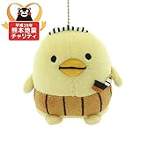 ゆるキャラ(R)グランプリ公式ぬいぐるみ・バリィさん（10cm）