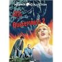 Quatermass 2